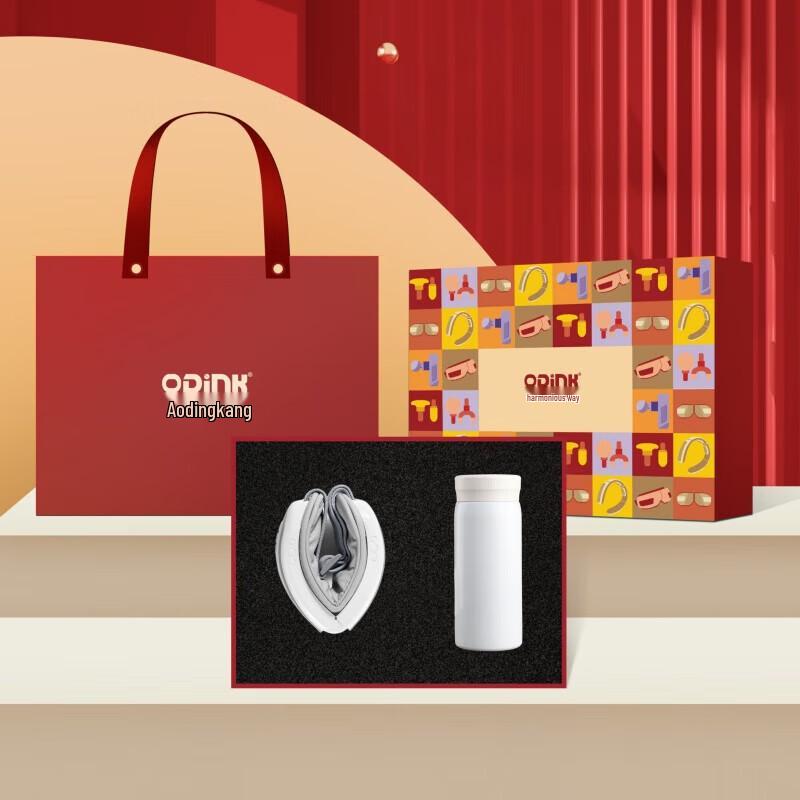 ODINK A-KLH06 Smart Eye Massager & Thermos Gift Set