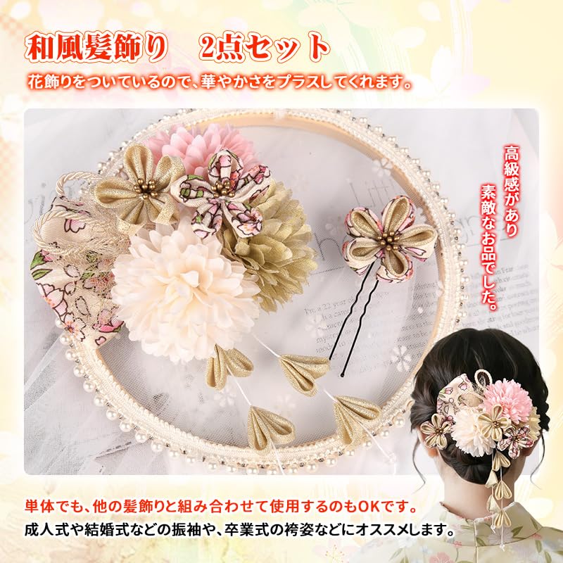 Hair Ornaments for and Features Includes Mizuhiki Crafts and Premium Artificial Set of 2 Hair 4 Colors OTAKUMARKET] Coming-of-Age Ceremonies, Hakama,