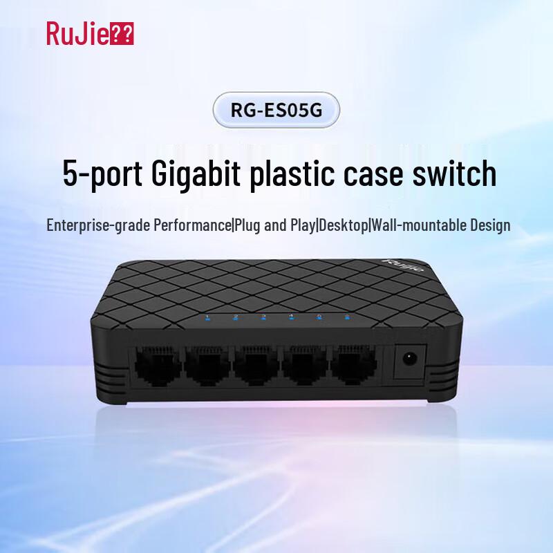 

Ruijie Reyee Gigabit Ethernet Switches