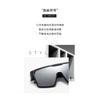 New style cycling glasses for women, high-end sunglasses, outdoor sports and mountaineering sunglasses for men, fashionable for nearsighted