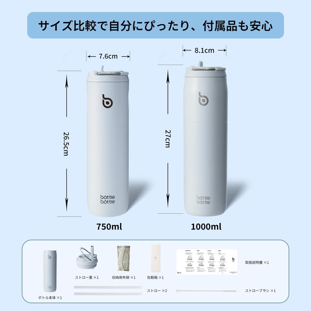 BOTTLE BOTTLE Water 1 Liter Large Capacity with Direct Vacuum Suitable for Children and with 1L Stainless Steel Suitable for Girls and Light Blue
