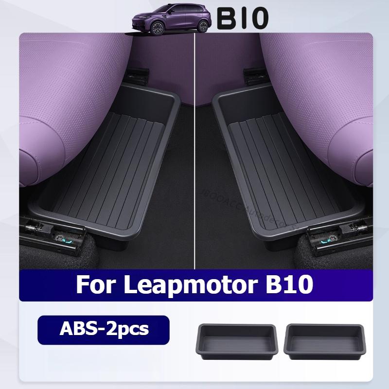 For Leapmotor B10 2025 2026 Under Seat Storage Box Hidden Organizer B Front Rear Seat Tray Trash Stowing Case Car Accessories