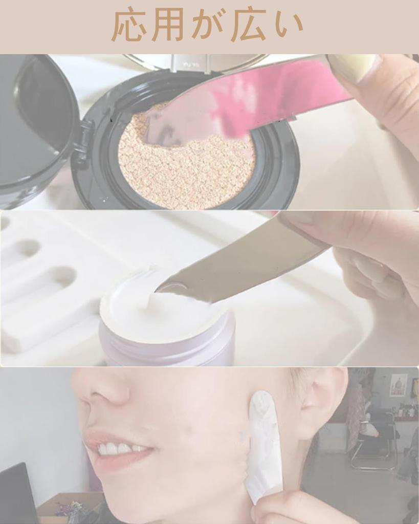 LIKENNY Stainless Steel Makeup Cosmetic Mixing Spatula for Mini Lip and with Storage Bag Spatula, Foundation, Concealer, Palette, Lipstick, Eyeshadow,