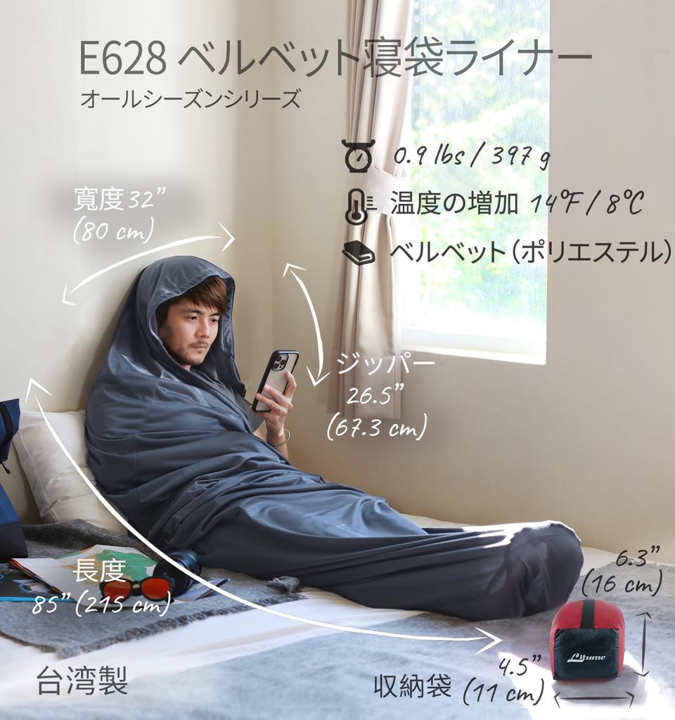 Litume All Season Sleeping Bag Inner Shruff Temperature Up To 8°C Anti-Static Velor Fleece Mummy Sleeping Bag for Backpacking, Camping and Travel