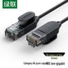 Ugreen CAT6A Slim Ethernet Patch Cable