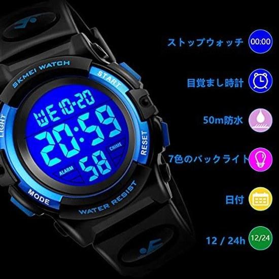 Wristwatch children kids digital boys girls sports watch popular multifunctional 50 meters waterproof outdoor stylish entrance ceremony gift Christmas