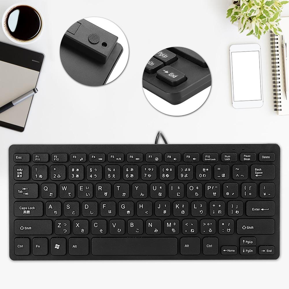 Japanese Lettering Wired Keyboard 78 Key USB Keyboard Durable Mini Keyboard  Office