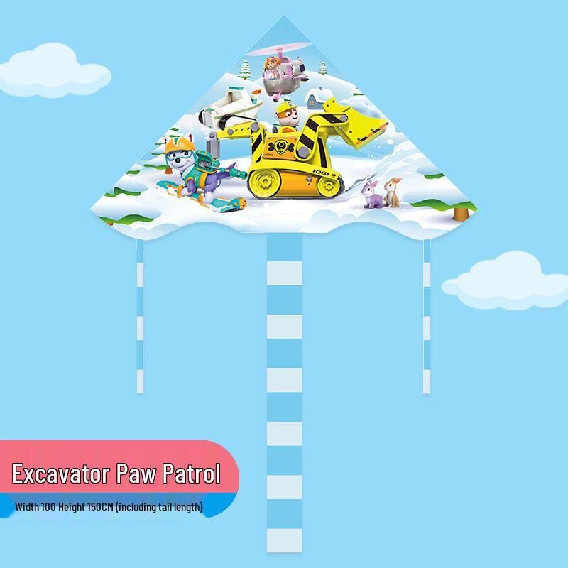 Kids  Cartoon Triangle Kite