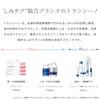 Transino Medicated Tone Up CC Cream Multi Beige 30g CC Cream Whitening Emulsion Sunscreen Contains Tranexamic Acid Ultraviolet Color Correction