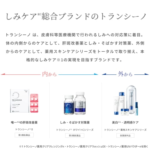 Transino Medicated Tone Up CC Cream Multi Beige 30g CC Cream Whitening Emulsion Sunscreen Contains Tranexamic Acid Ultraviolet Color Correction