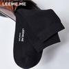 Men's Antibacterial Breathable Mid-Calf Socks
