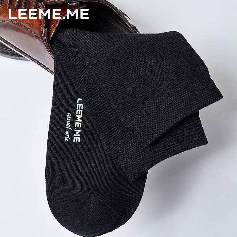Men's Antibacterial Breathable Mid-Calf Socks