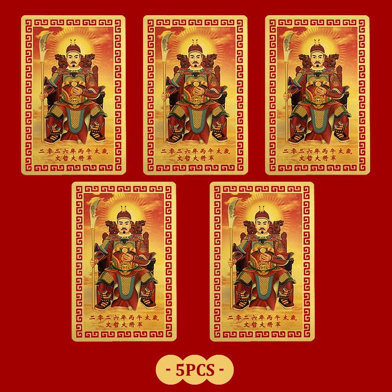1/2/5PCS 2026 Tai Sui Amulet Card FengShui Prayer Gold Card Exorcism Protection Buddha Gift Amulet Safe Bring In Wealth Treasure