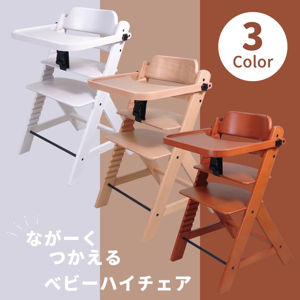 San To Kaze Baby High Baby Baby Food Mealtime Baby Amazon Brown Chair, Chair, Chair, Children's Chair, Chair, Table, Exclusive,