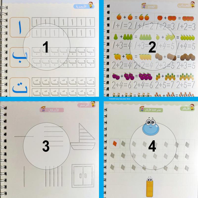 4 Stück Wiederverwendbares Magisches Übungsbuch Schreiben Rillen Arabisches Alphabet Wortblock Für Kinder Wort Kinderbuch Kalligraphische Übung Spielzeug