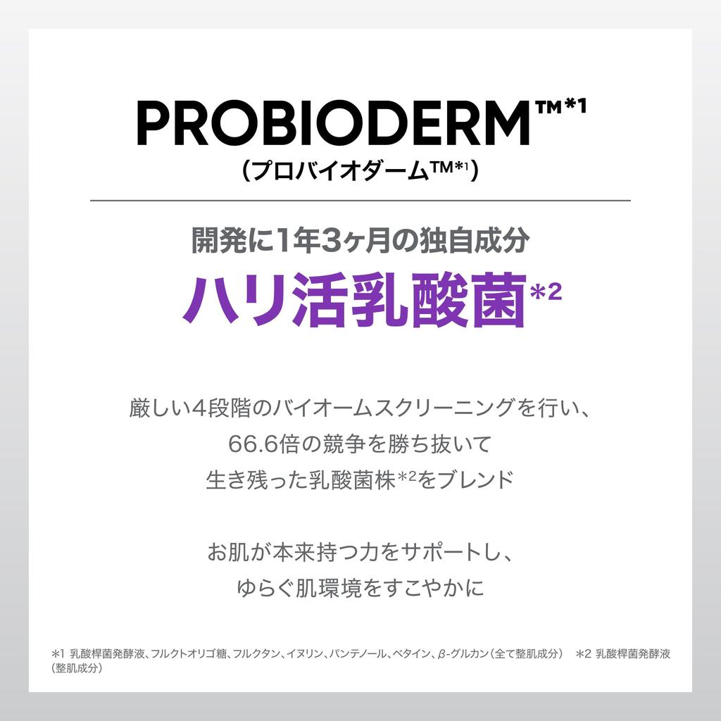 BIOHEAL BOH Probioderm Collagen Remodeling Eye 60 for Eye and Mouth and Korean Cosmetics Patches, Patches, Care, Firming, Elasticity, Moisturizing,