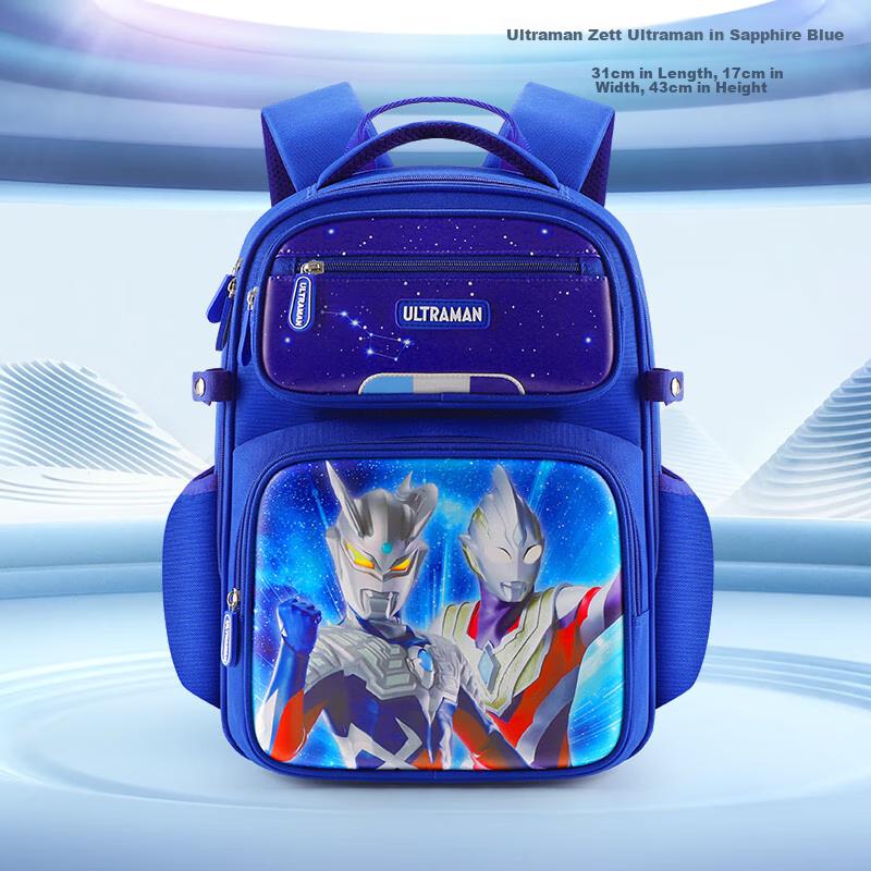 Ultraman Lightweight Spine Protection Backpack for Primary School Students in Grades 2-5, Children's