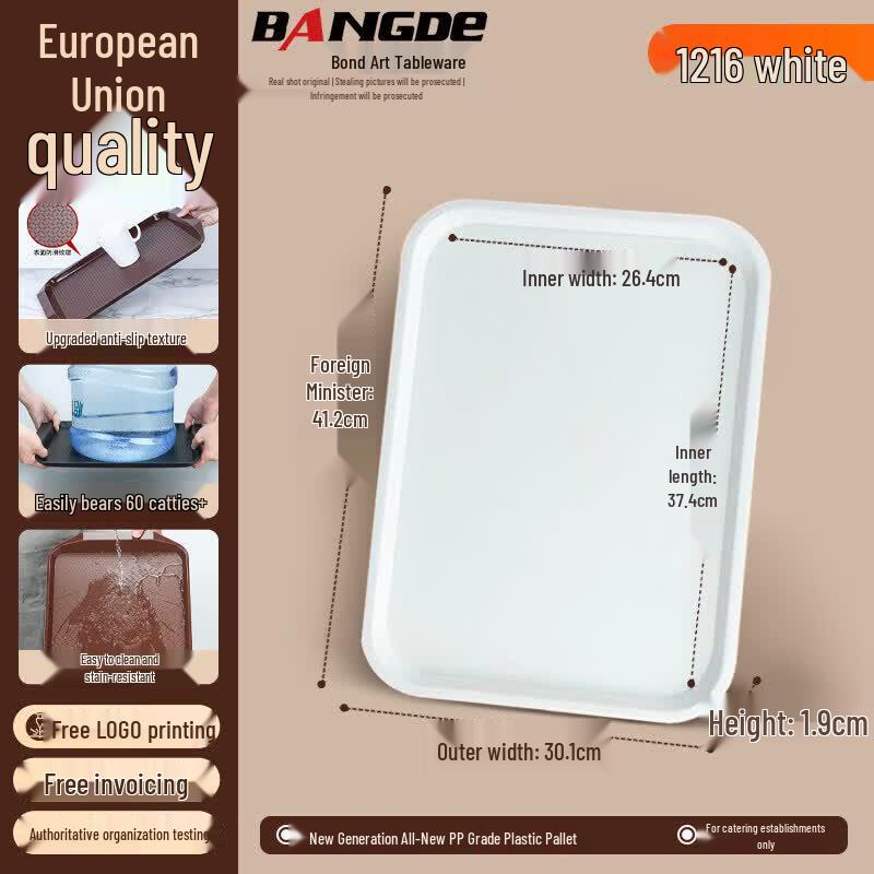 Qiwei Commercial Plastic Serving Tray