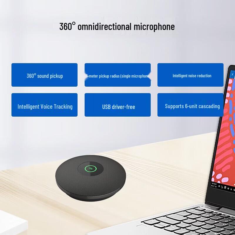 

SHENGHUASHITONG SH-MIC702 Desktop Conference Microphone System (CN version)