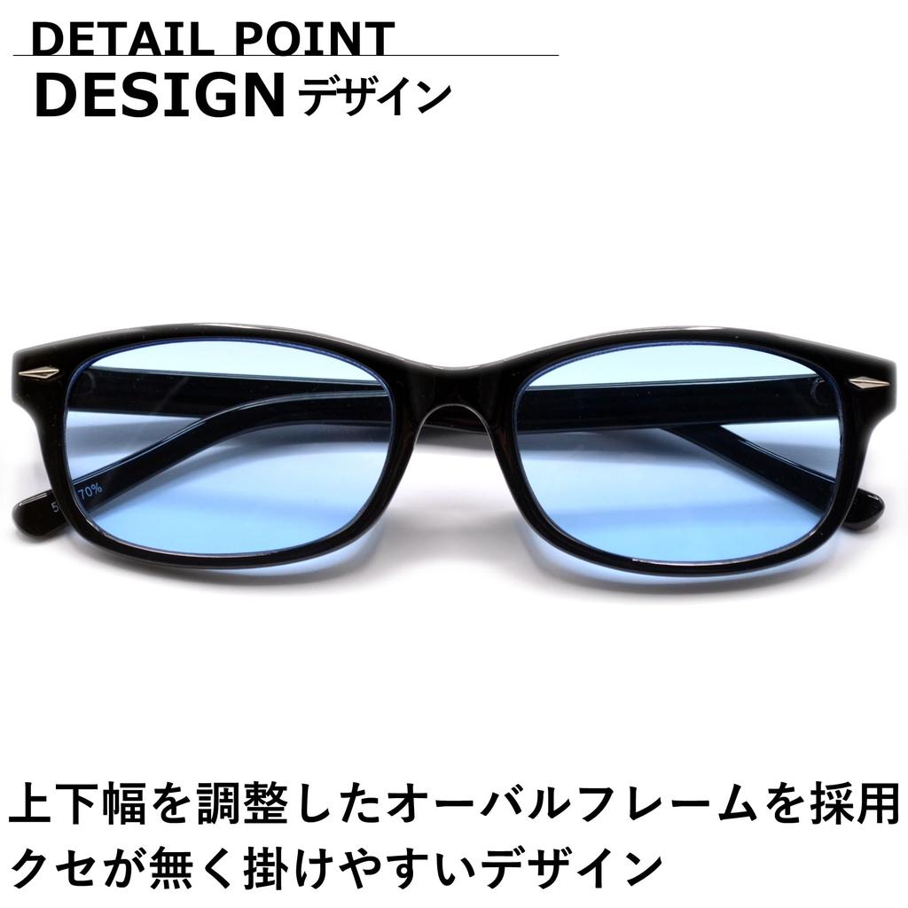 [MERRY PLEASURE] Sunglasses for Men and Women, Fashion Glasses, Oval, Square, Tinted Lenses (Lightly Colored)
