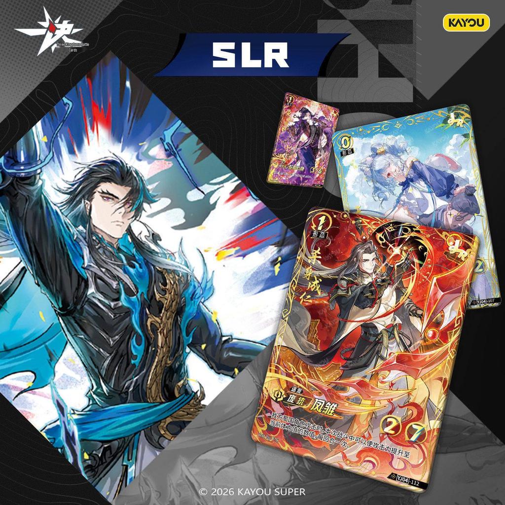 Yijue Sanguo Battle Card Game Series 4 Booster Pack: Forging Ash into a Crown - 4th Gen Pre-constructed Deck