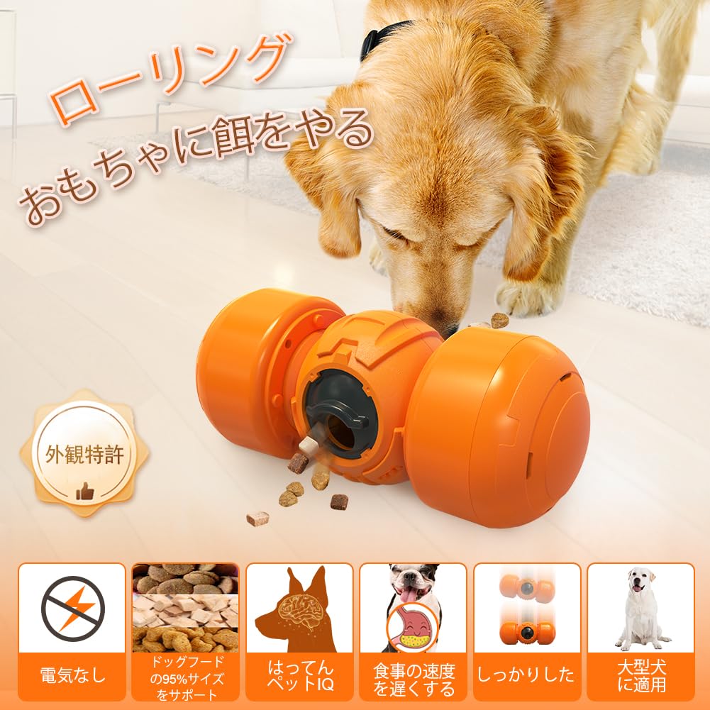 Slow Food Feeding Toy for Rolling Vocal Adjustable Feeding Toy for Large Designed for Weight Control In Large Dogs Dogs, Toy, Speed, Dogs,