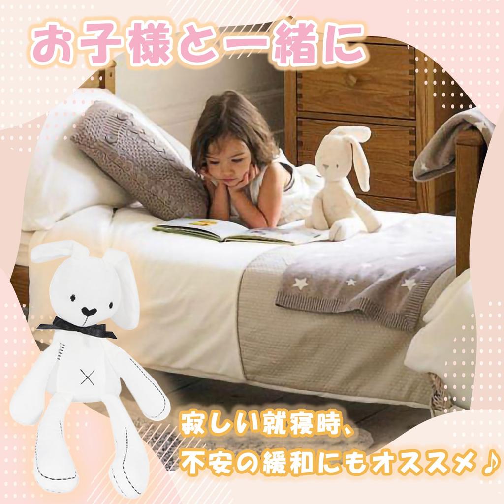 Magokoro Farm Rabbit Plush Toy Baby Gift Baby Shower Present Child 0 Years Old 1 Years Old 2 Years Old 3 Years Old Pretend Play