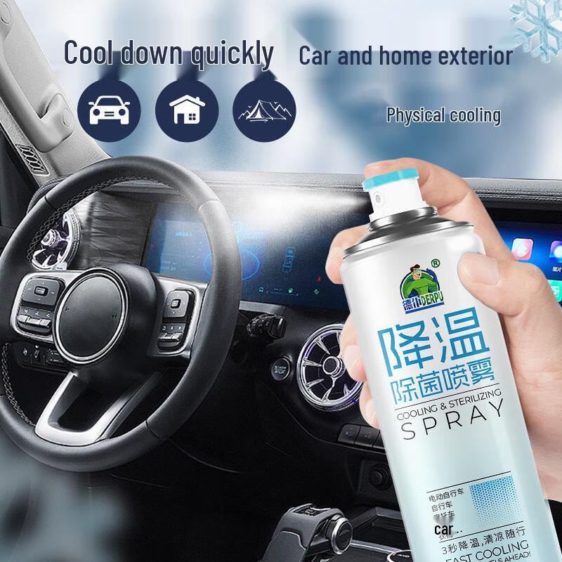 Охлаждающий спрей для тела и одежды Depu - 3 шт.