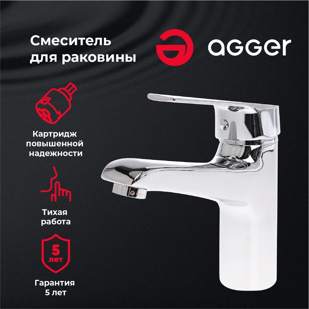 

Смеситель для умывальника Agger A2902100 Правый