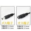 DC Extension Cable Adapter Power Extension Cord ANPEI-ELEC 1m 3m 5m 10m Standard DC DC/AC Power Extension Cable Plug Male Female DC Extension Connecto