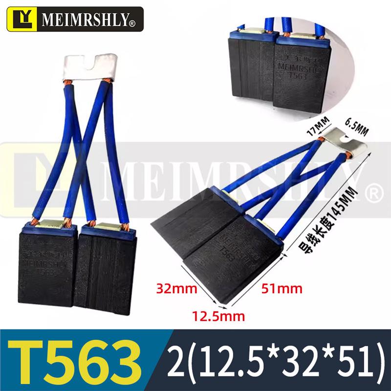 T563 DC Motor Carbon Brush - Morgan Material, Steel Mill, Meiersili, Sizes 12.5, 16, 20, 32, 40, 50, 60.