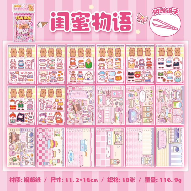 Cute Fun Children's Handbook Scene Scenery Quiet Book 18 Sheets Per Package Fingertip Dressing Sticker Decorative Stickers