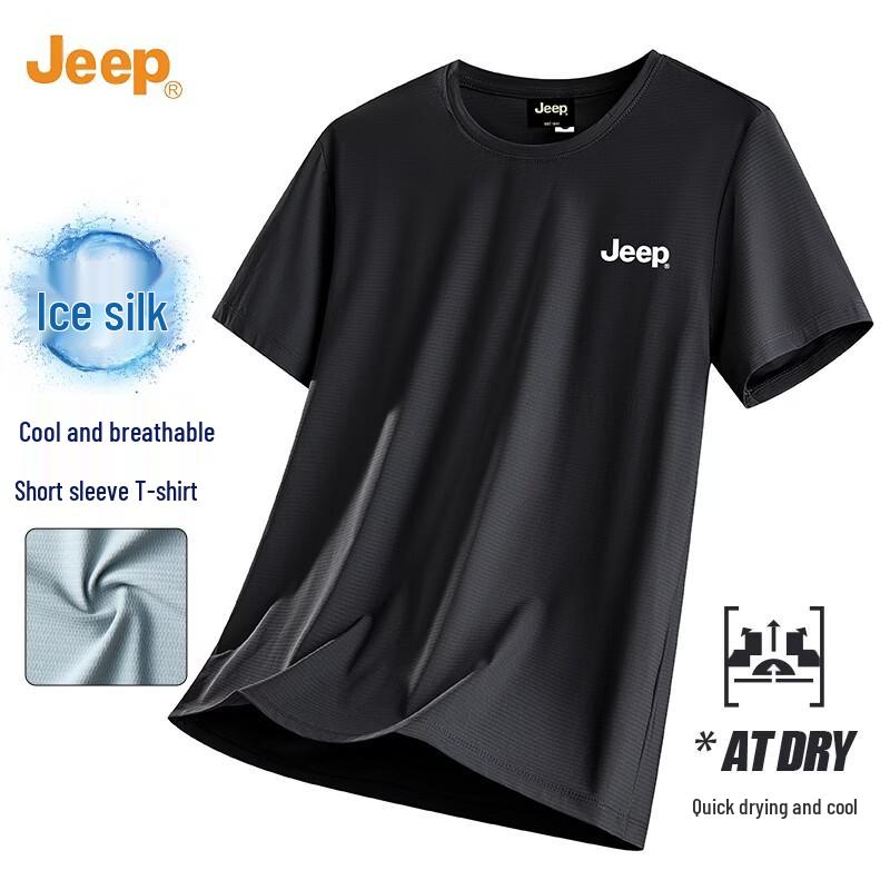 JEEP Men's Ice Silk Quick-Dry Cooling T-Shirt