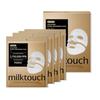 Milk Touch Collagen Super Absorbing Mask Collagen Mask Beauty Mask Sleeping Pack Stick-on