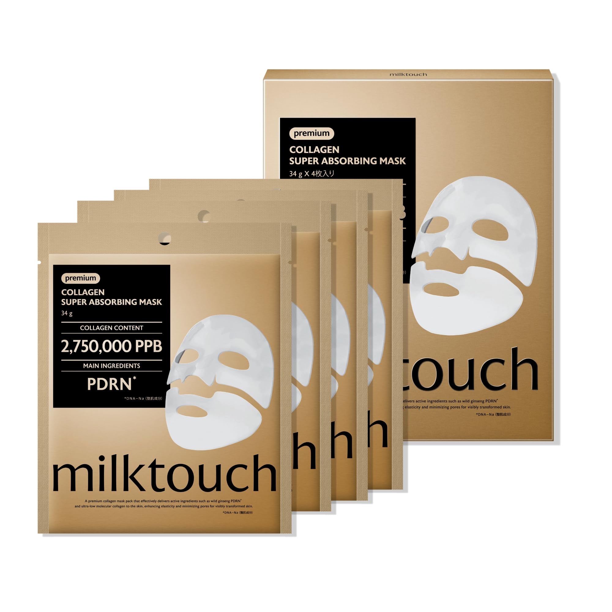 

Маска для лица Milk Touch Collagen Super Absorbing Mask Коллагеновая маска Бьюти-маска Ночная маска Стикер