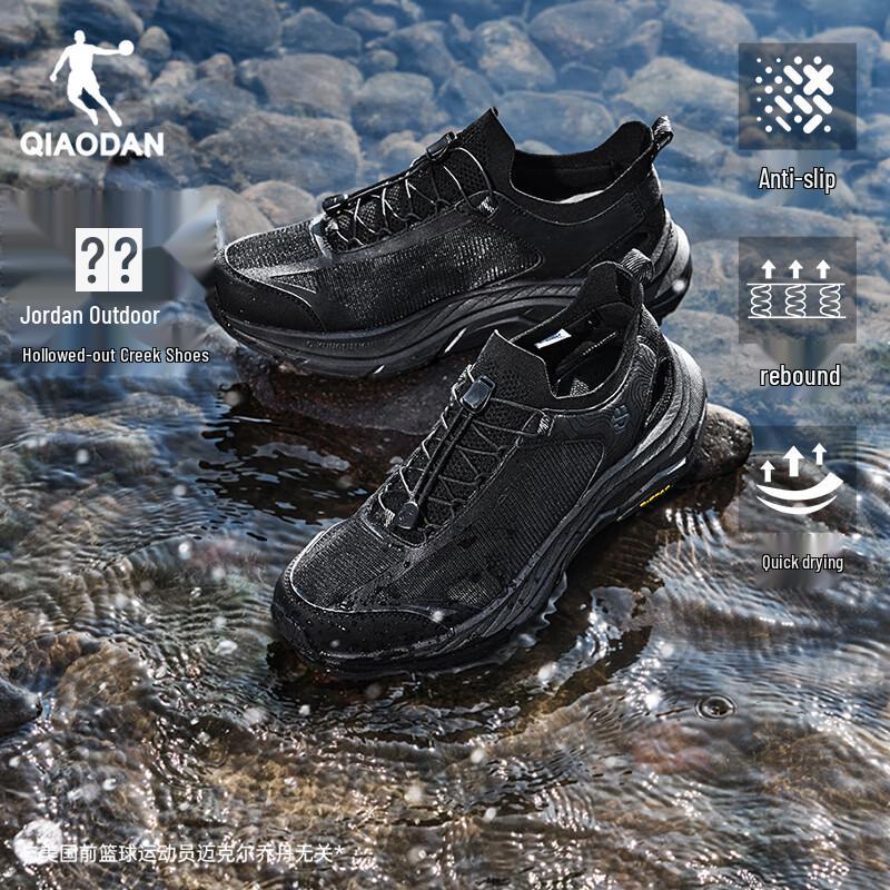 

QIAODAN Men s Outdoor Wading & Hiking Sandals 39