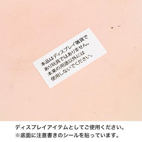 HEADS BRZ-INT17 Yellow Tin School Bus Interior Decoration, 265mm W x 125mm D x 165mm H, 1 Piece