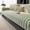 Simple Fashion Sofa Cushion Washable Four Seasons Universal Seat Mat Non-Slip Furniture Protective Cover Living Room Decoration