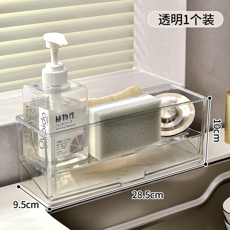 

Multi-Functional Sink Organizer Countertop Spice Storage Rack Space-Saving Drainage Holder for Faucet Area Dish Cloths Utensils