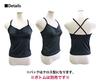 Ballet and Rhythmic Gymnastics Separates Made in Sayori Passe for Kids and and Exercise Long Adult Size Top, Black, Japan, Top, Black, Adults, Yoga,