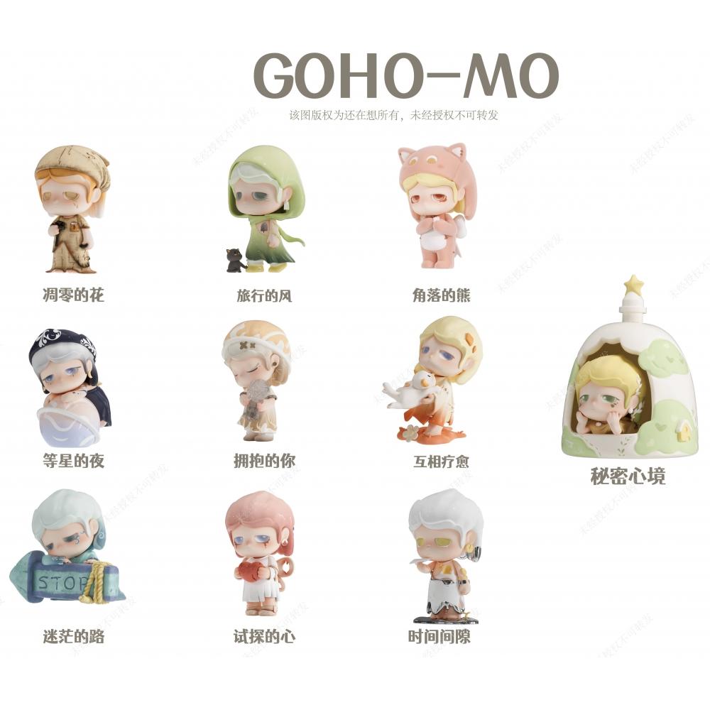 Null Mo   I Know Me serIes tradIng fIgure 1box 9pcs