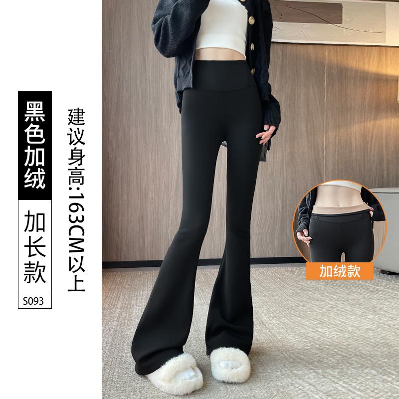 Micro-pull shark pants women's outer wear spring and autumn new high waist hip lift bottom thin black yoga horn pants