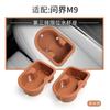 For AITO M9 Third Row Silicone Seat Cover Anti-Slip Shock Absorption Car Interior Accessory Water Cup Groove Protective