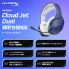 HYPERX Cloud Jet Dual Wireless Gaming Mesh Ear 40mm Up To 25 Hours of Continuous Lightweight Black Headset, 2.4GHz Bluetooth, Pads, Drivers, Use,
