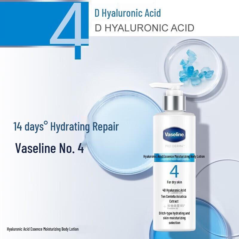Vaseline Hyaluronic Acid Moisturizing Body Lotion
