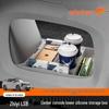ZEEKR LS8 Silicone Mat for Center Console Storage Box