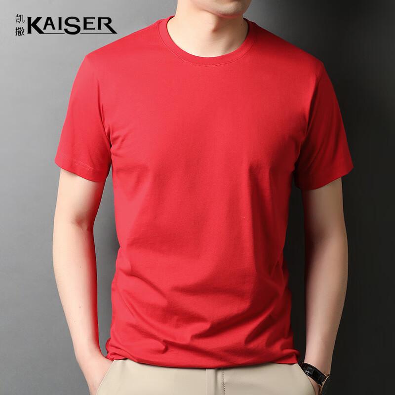 Kaiser Men's Cotton Short-Sleeve T-Shirt KS5001