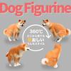 SALUDABLE Dog Novelty Interior Funny Cute Shiba Inu Figurine, Item, Decor, Gift, (Red-haired - Poop)