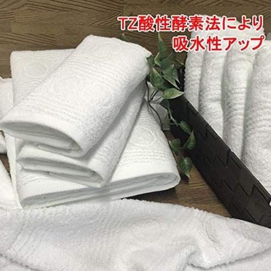Imabari Towel Face 10-piece Set White Hotel Type 34x85cm Absorbent Made Japan