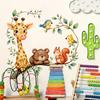 Watercolor Forest Animal Friends Wall Stickers, Giraffe Bear Squirrel Self-Adhesive Decor for Kids Room Nursery Decoration